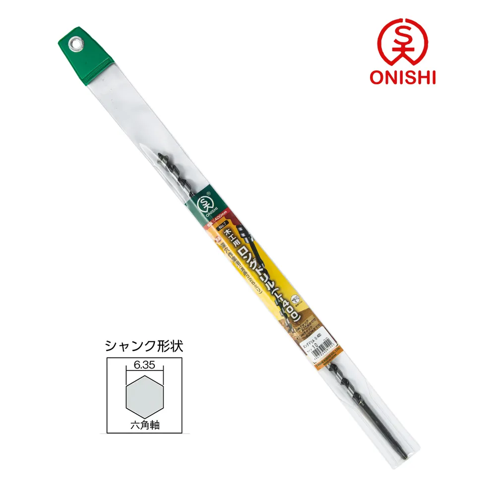 ONISHI 大西 NO.11 中長型鑽尾 011-250/25mm 歷史價格詳細信息