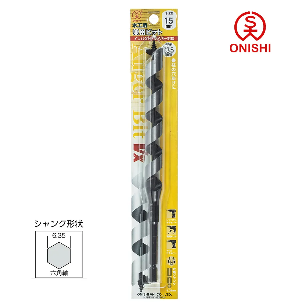 ONISHI 大西 NO.11 中長型鑽尾 011-250/25mm 歷史價格詳細信息
