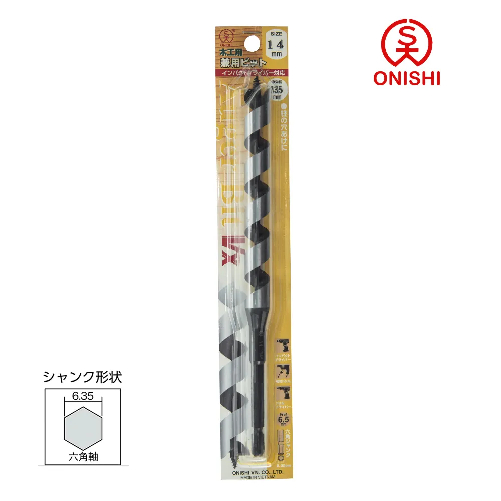 ONISHI 大西 NO.11 中長型鑽尾 011-250/25mm 歷史價格詳細信息