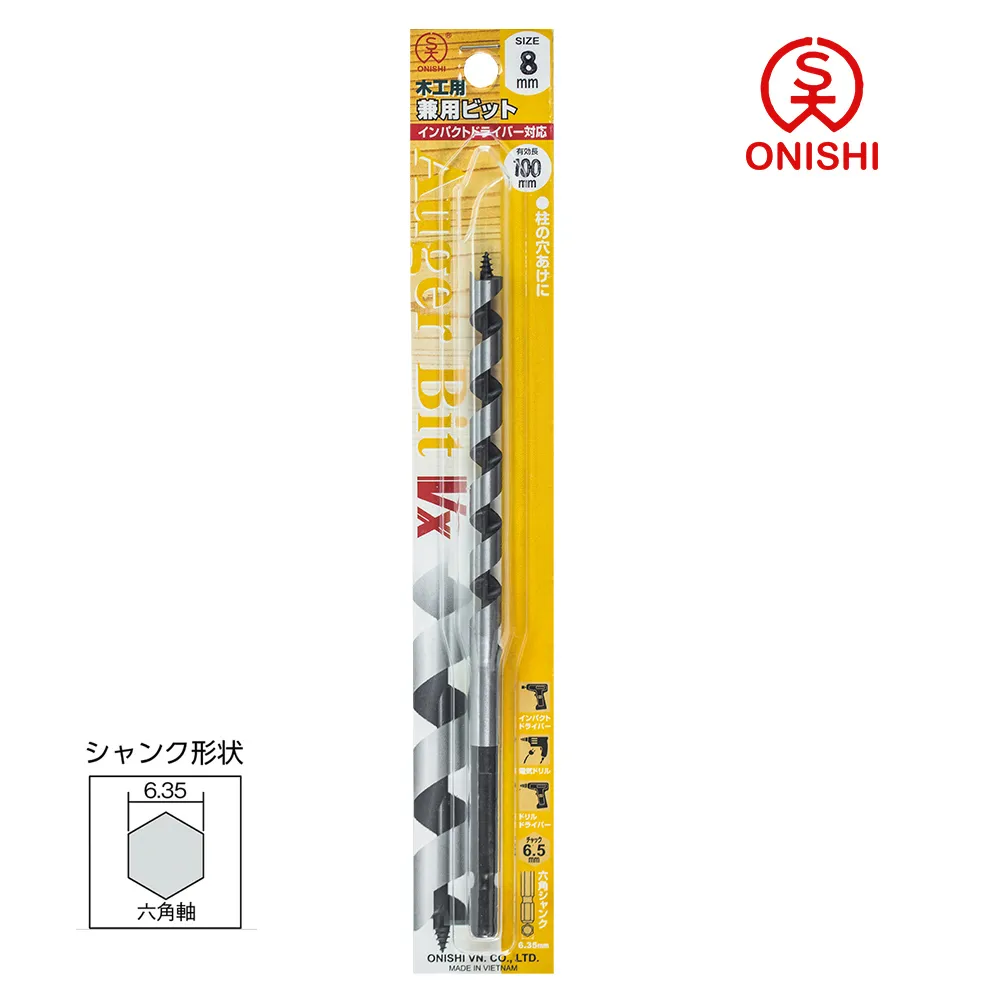 ONISHI 大西 NO.11 中長型鑽尾 011-250/25mm 歷史價格詳細信息