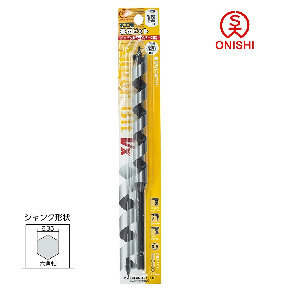 ONISHI 大西 NO.11 中長型鑽尾 011-250/25mm 歷史價格詳細信息