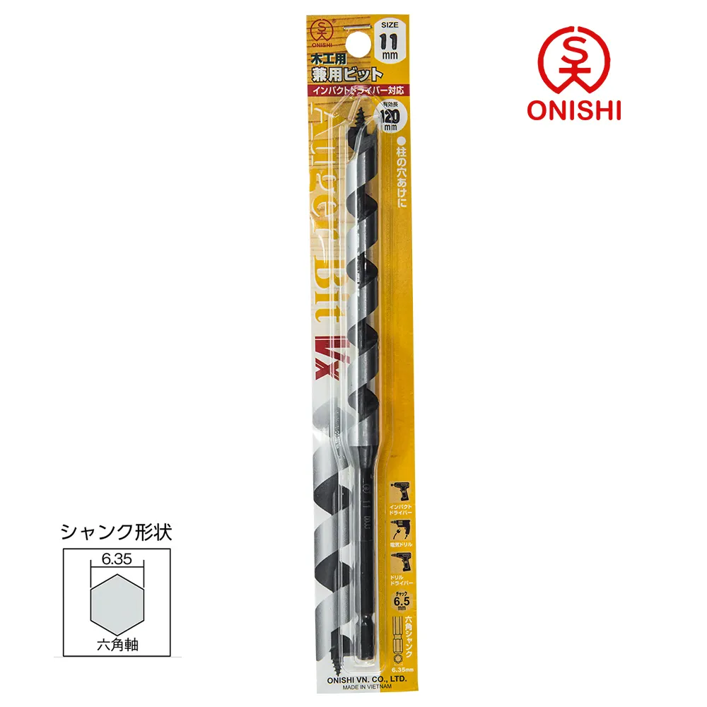 ONISHI 大西 NO.11 中長型鑽尾 011-250/25mm 歷史價格詳細信息