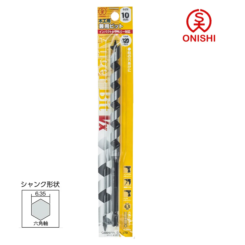 ONISHI 大西 NO.11 中長型鑽尾 011-250/25mm 歷史價格詳細信息