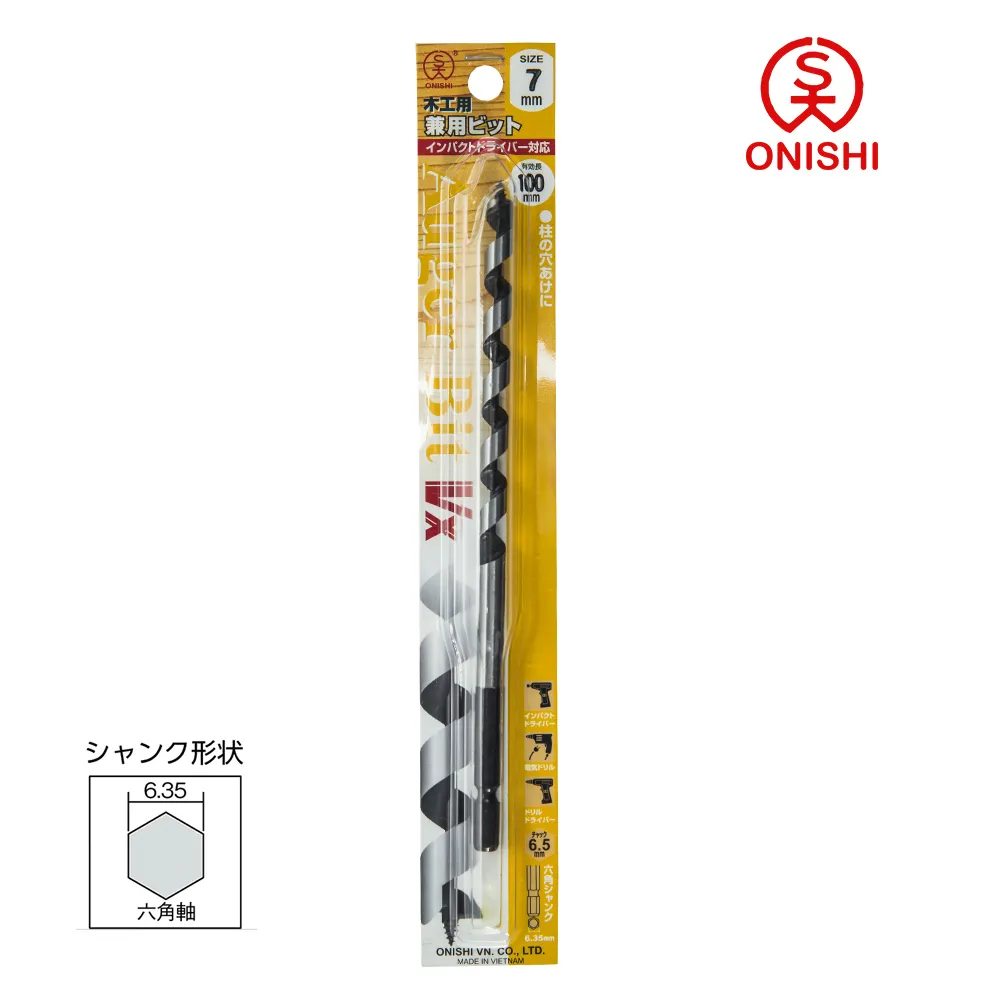 ONISHI 大西 NO.11 中長型鑽尾 011-250/25mm 歷史價格詳細信息