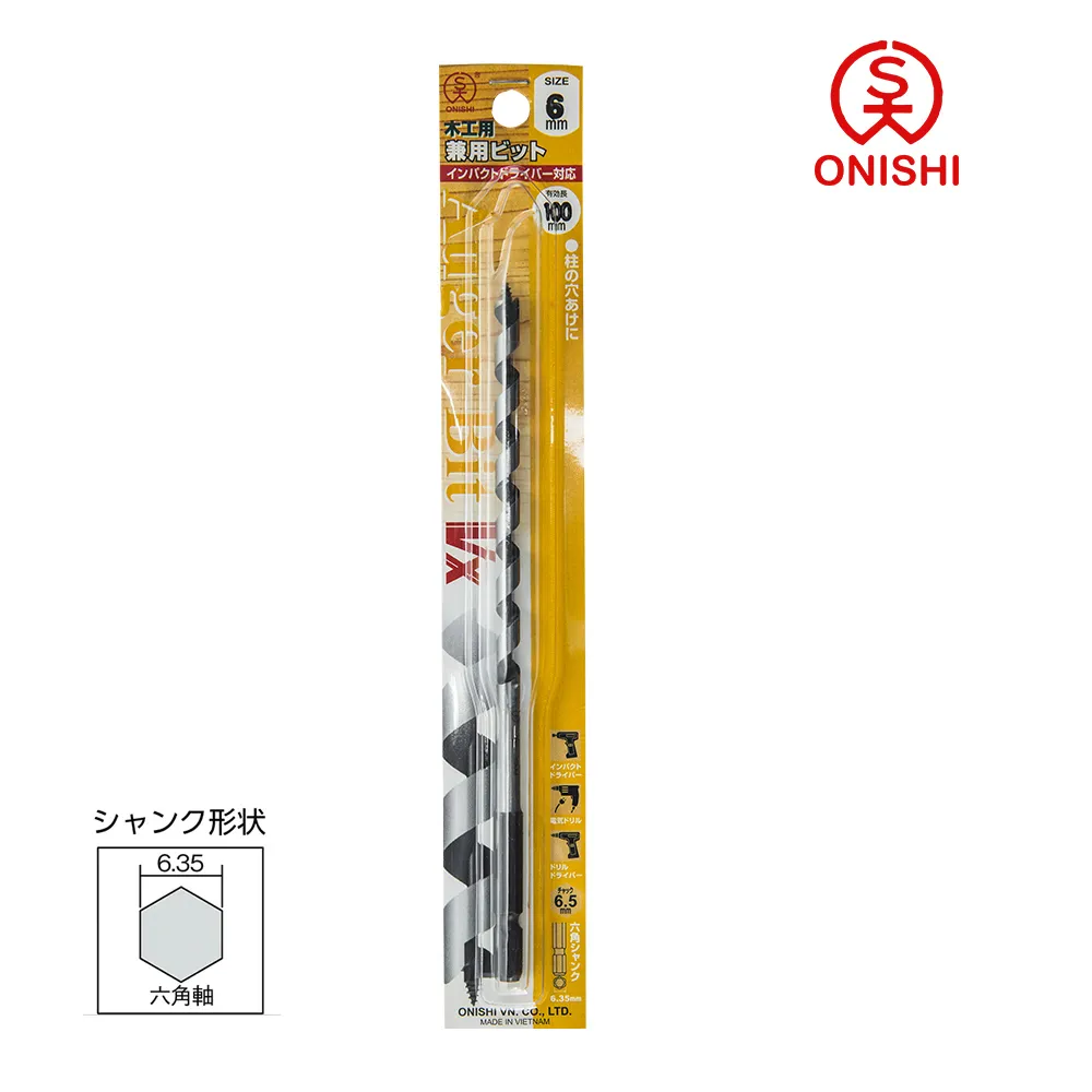 ONISHI 大西 NO.11 中長型鑽尾 011-250/25mm 歷史價格詳細信息