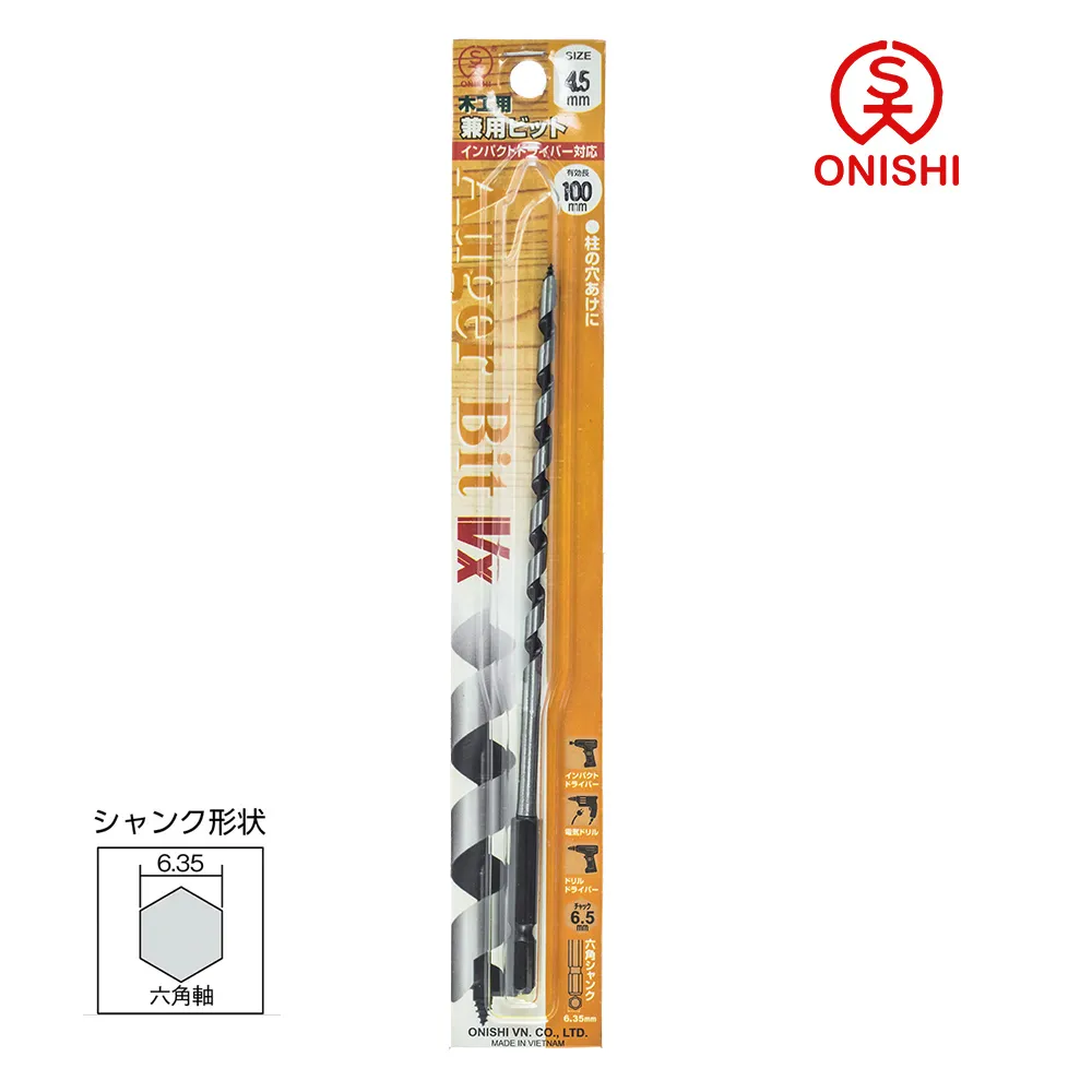 ONISHI 大西 NO.11 中長型鑽尾 011-250/25mm 歷史價格詳細信息