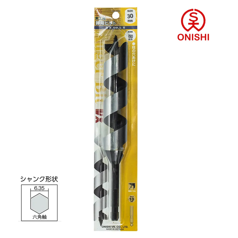 ONISHI 大西 NO.11 中長型鑽尾 011-250/25mm 歷史價格詳細信息