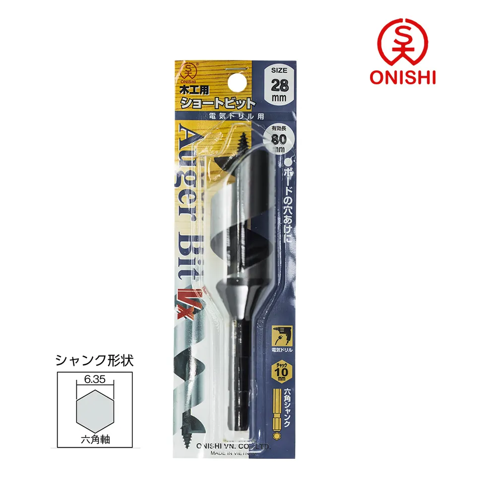 ONISHI 大西 NO.11 中長型鑽尾 011-250/25mm 歷史價格詳細信息