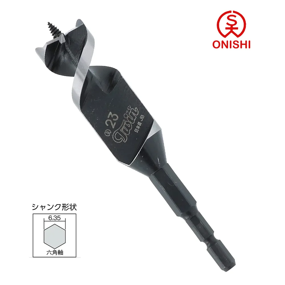 ONISHI 大西 NO.1-T 雙刃短型鑽尾 Twin 27mm /27mm 歷史價格詳細信息