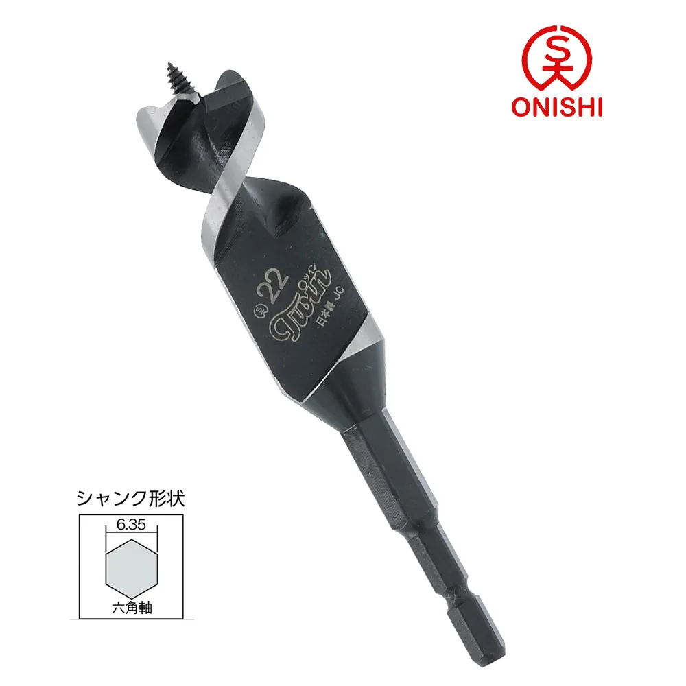 ONISHI 大西 NO.1-T 雙刃短型鑽尾 Twin 27mm /27mm 歷史價格詳細信息