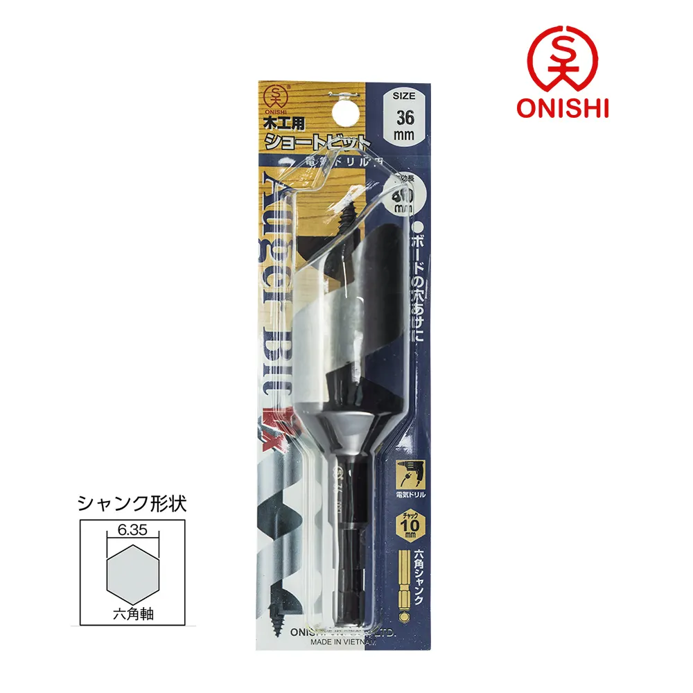 ONISHI 大西 NO.1-T 雙刃短型鑽尾 Twin 27mm /27mm 歷史價格詳細信息
