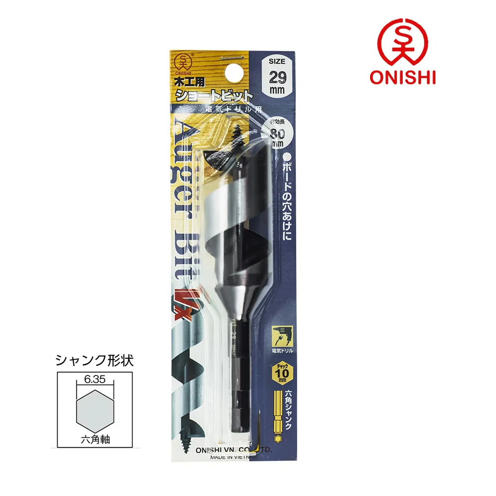ONISHI 大西 NO.1-T 雙刃短型鑽尾 Twin 27mm /27mm 歷史價格詳細信息