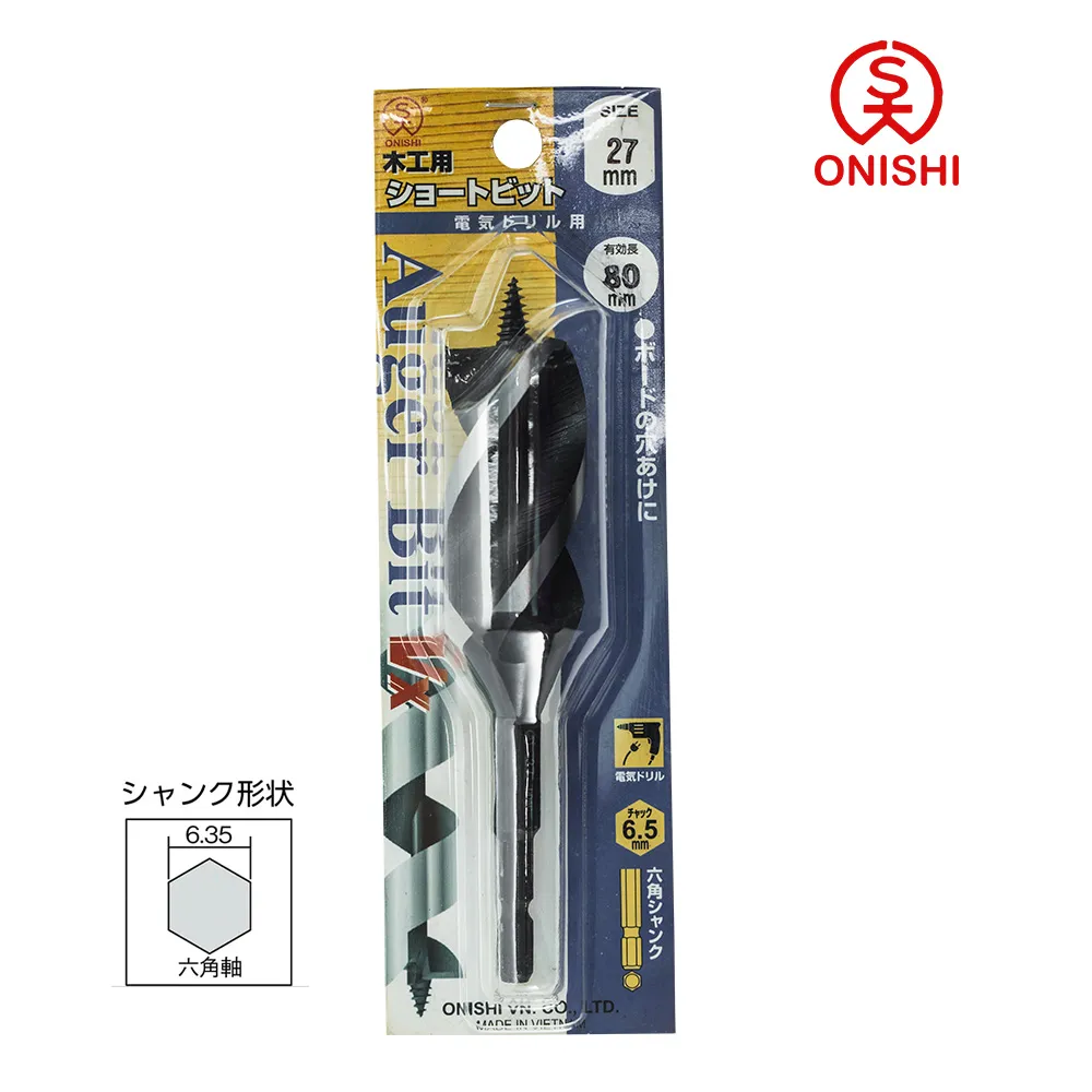ONISHI 大西 NO.1-T 雙刃短型鑽尾 Twin 27mm /27mm 歷史價格詳細信息