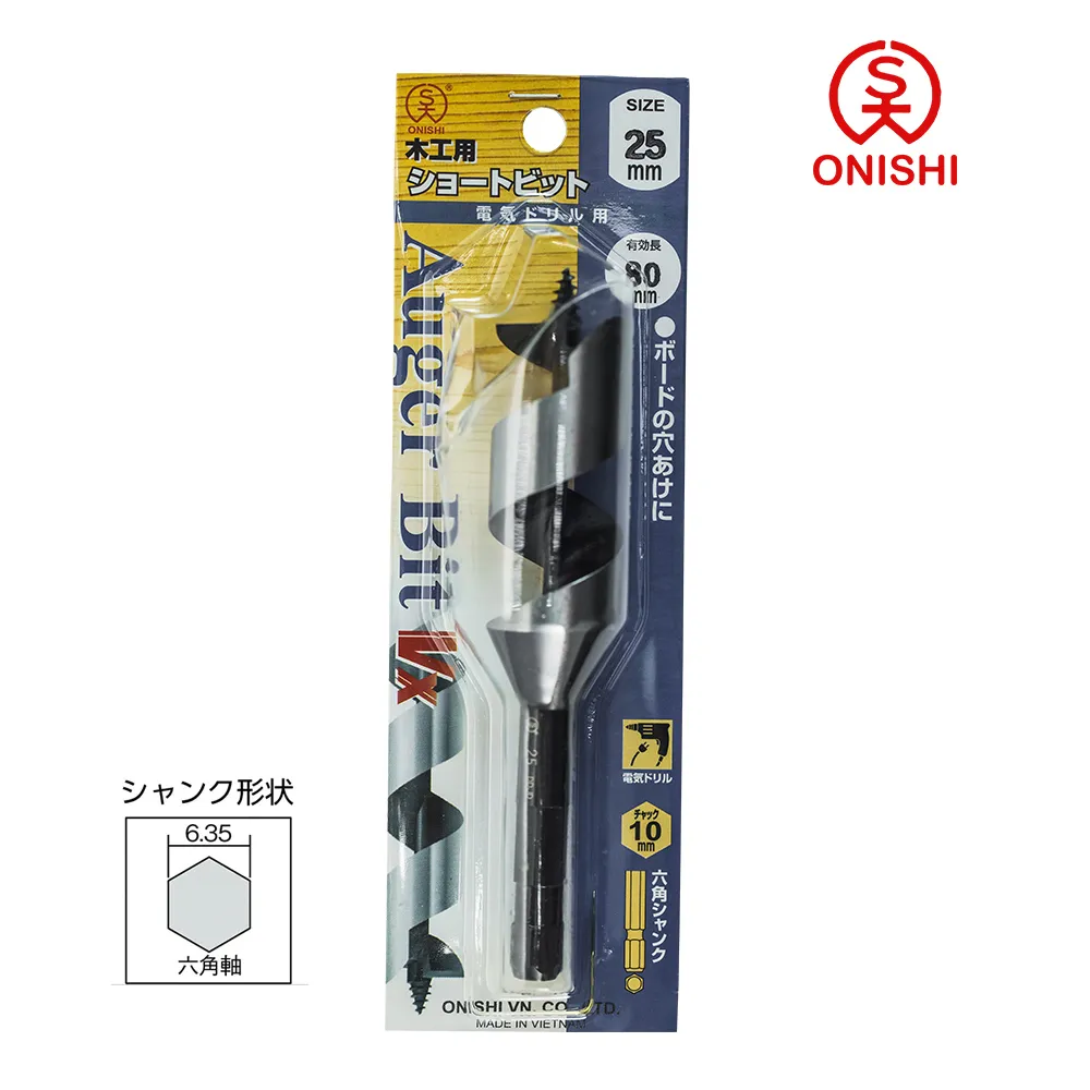 ONISHI 大西 NO.1-T 雙刃短型鑽尾 Twin 27mm /27mm 歷史價格詳細信息