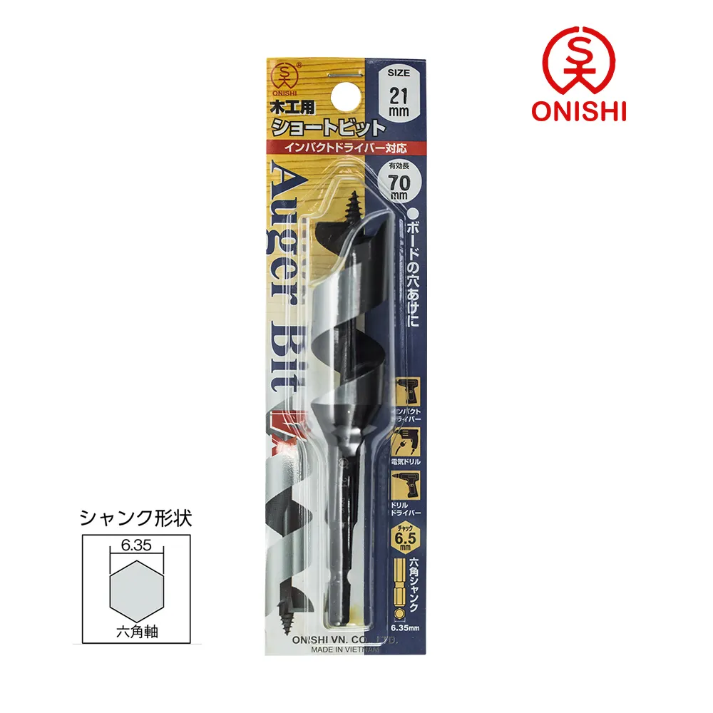 ONISHI 大西 NO.1-T 雙刃短型鑽尾 Twin 27mm /27mm 歷史價格詳細信息