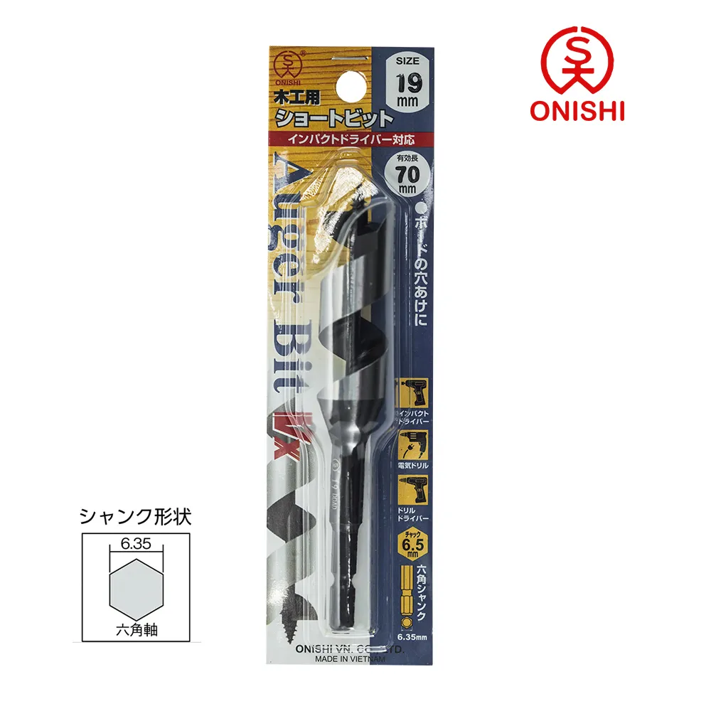 ONISHI 大西 NO.1-T 雙刃短型鑽尾 Twin 27mm /27mm 歷史價格詳細信息