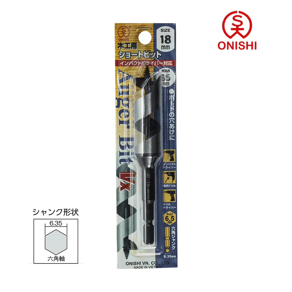 ONISHI 大西 NO.1-T 雙刃短型鑽尾 Twin 27mm /27mm 歷史價格詳細信息