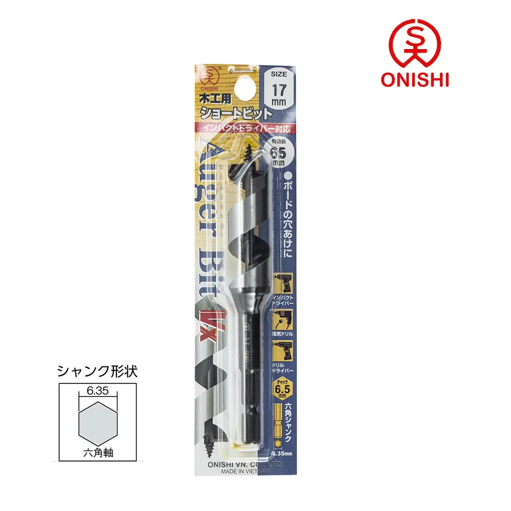 ONISHI 大西 NO.1-T 雙刃短型鑽尾 Twin 27mm /27mm 歷史價格詳細信息