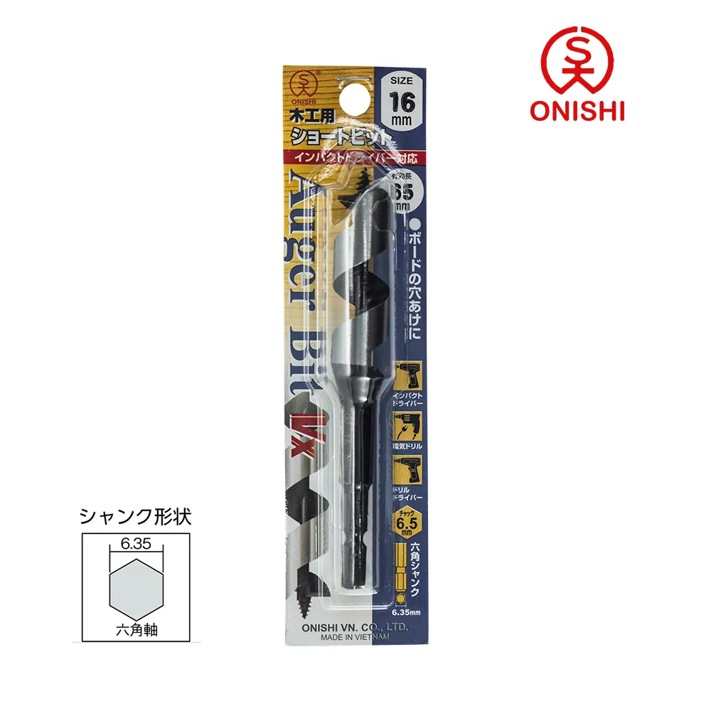 ONISHI 大西 NO.1-T 雙刃短型鑽尾 Twin 27mm /27mm 歷史價格詳細信息