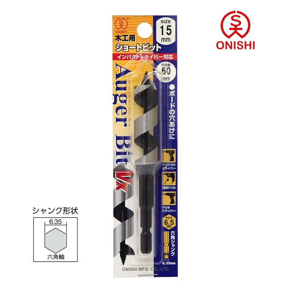 ONISHI 大西 NO.1-T 雙刃短型鑽尾 Twin 27mm /27mm 歷史價格詳細信息