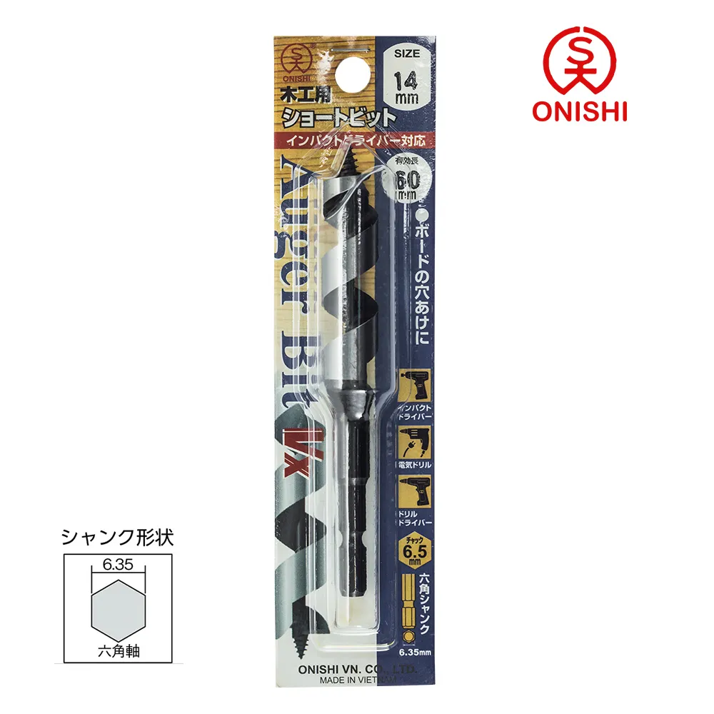 ONISHI 大西 NO.1-T 雙刃短型鑽尾 Twin 27mm /27mm 歷史價格詳細信息