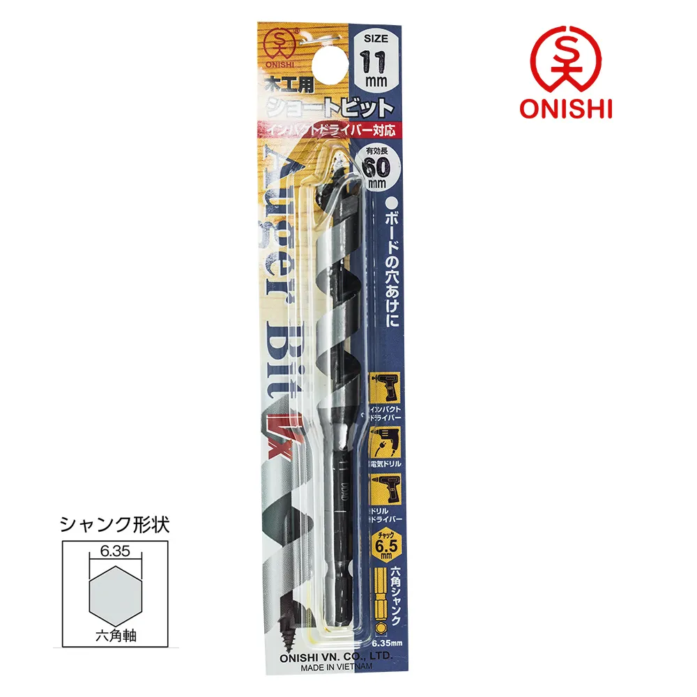 ONISHI 大西 NO.11 中長型鑽尾 011-250/25mm 歷史價格詳細信息