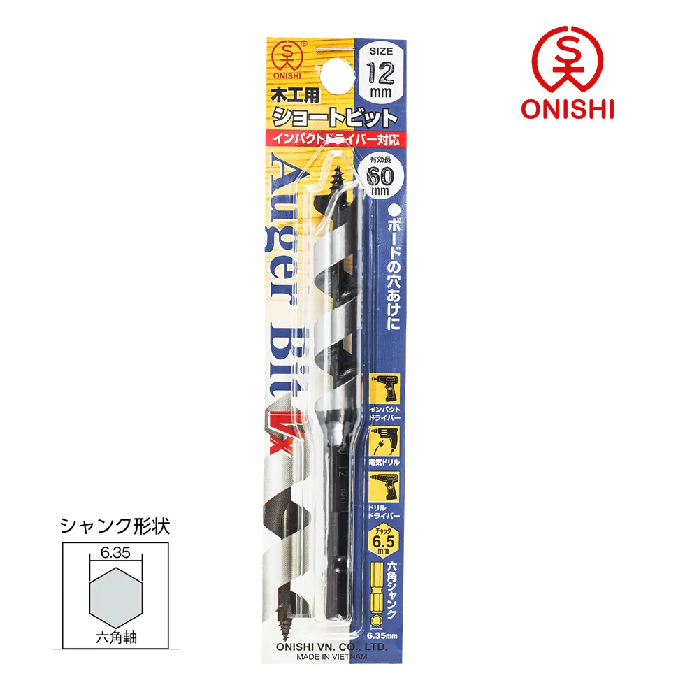 ONISHI 大西 NO.1-T 雙刃短型鑽尾 Twin 27mm /27mm 歷史價格詳細信息