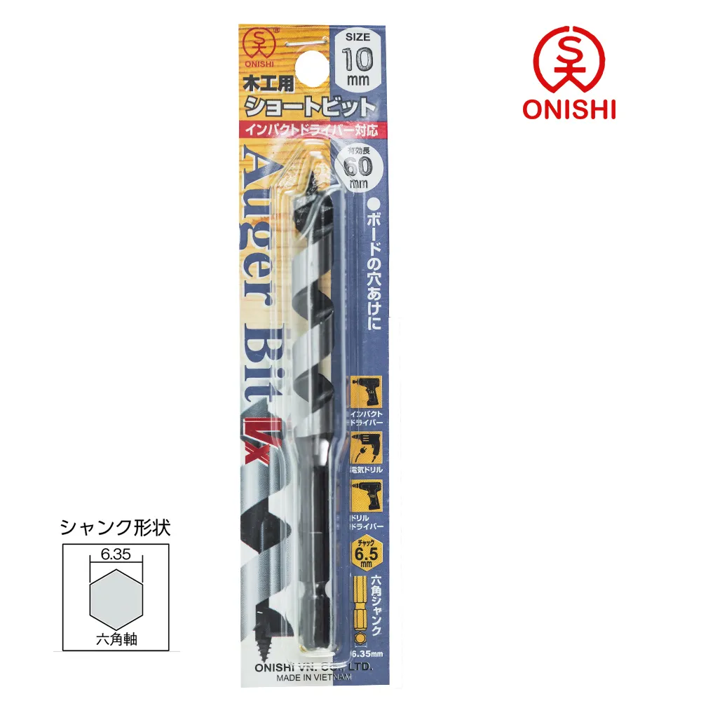 ONISHI 大西 NO.1-T 雙刃短型鑽尾 Twin 27mm /27mm 歷史價格詳細信息