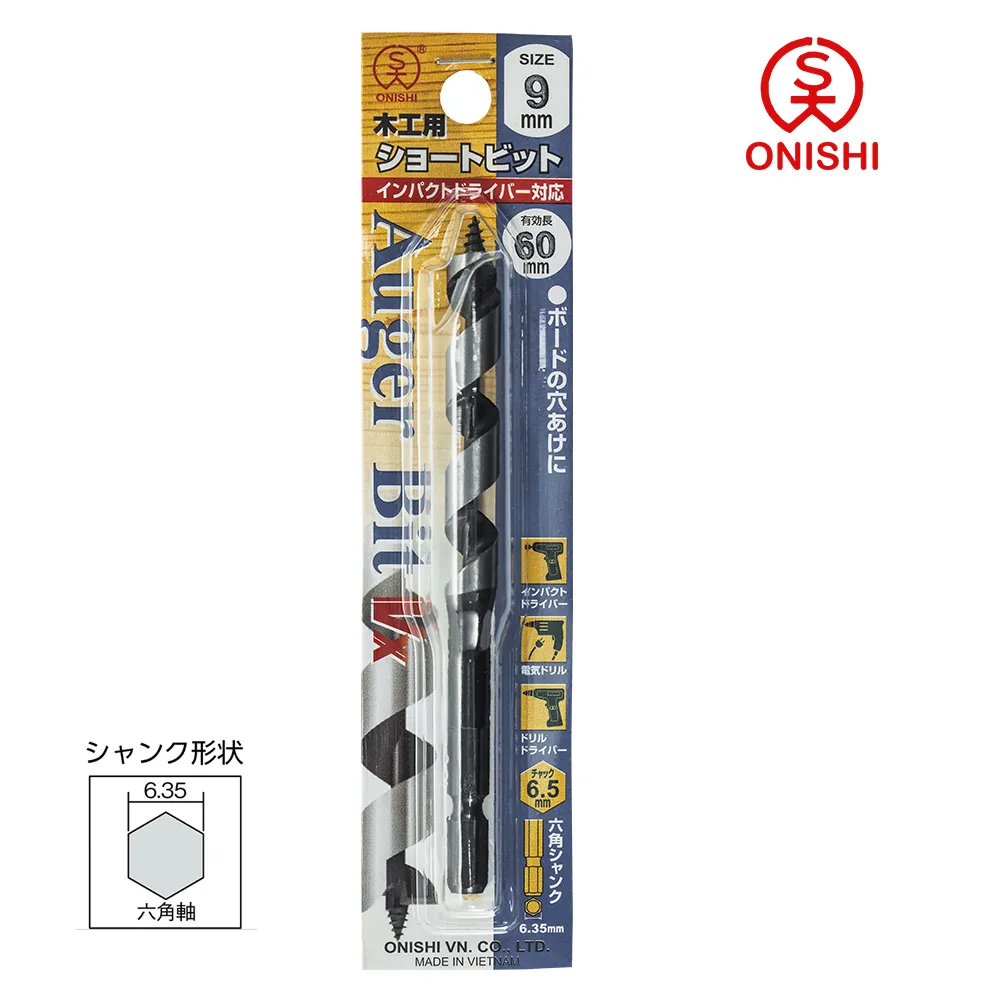 ONISHI 大西 NO.1-T 雙刃短型鑽尾 Twin 27mm /27mm 歷史價格詳細信息