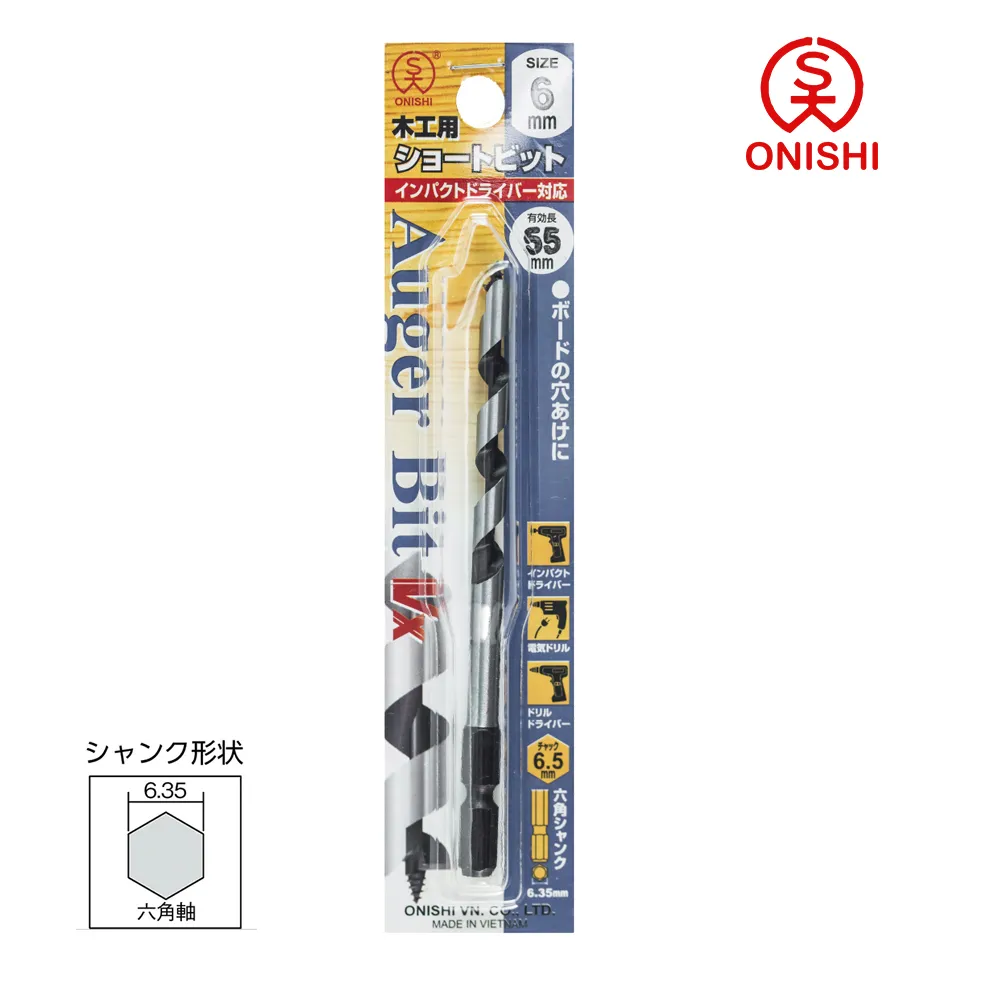 ONISHI 大西 NO.1-T 雙刃短型鑽尾 Twin 27mm /27mm 歷史價格詳細信息