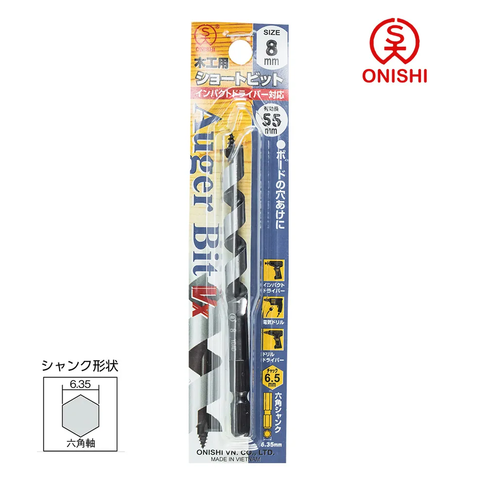 ONISHI 大西 NO.1-T 雙刃短型鑽尾 Twin 27mm /27mm 歷史價格詳細信息
