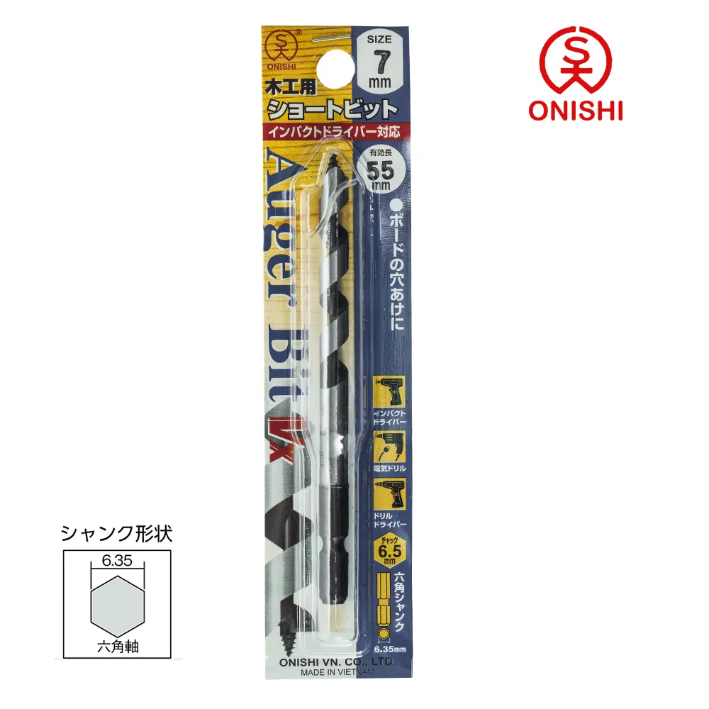 ONISHI 大西 NO.1-T 雙刃短型鑽尾 Twin 27mm /27mm 歷史價格詳細信息