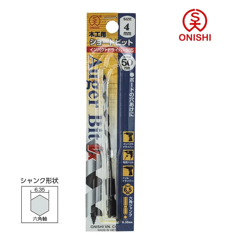 ONISHI 大西 NO.1-T 雙刃短型鑽尾 Twin 27mm /27mm 歷史價格詳細信息