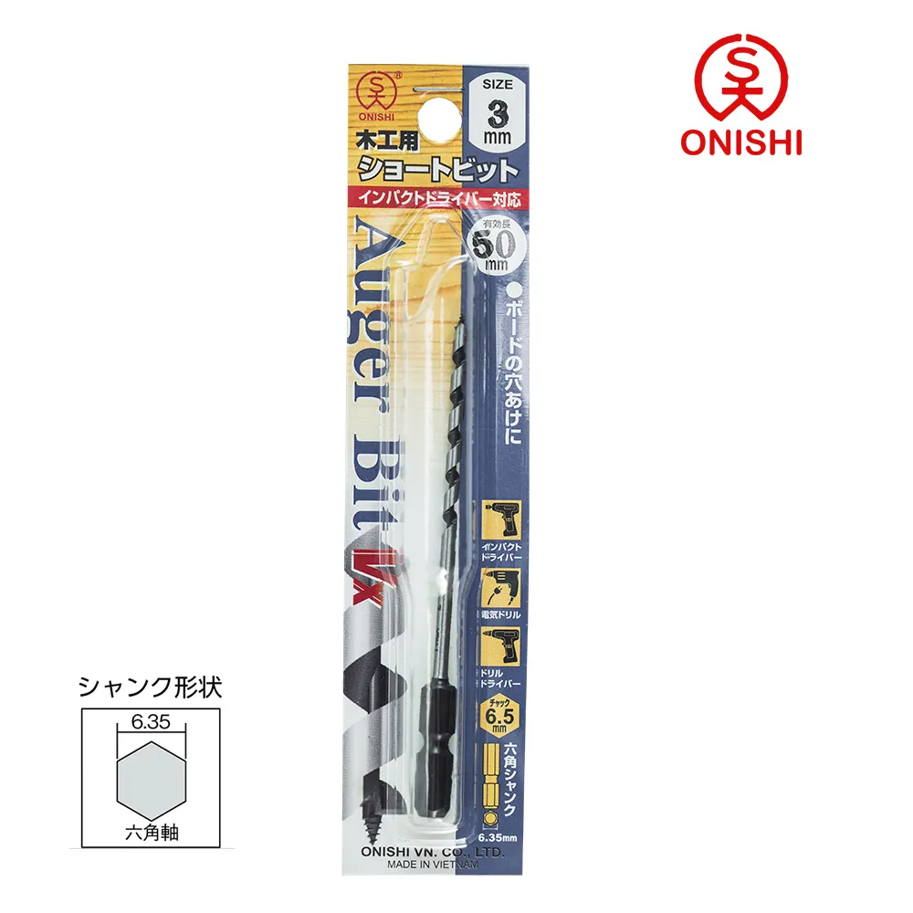 ONISHI 大西 NO.1-T 雙刃短型鑽尾 Twin 27mm /27mm 歷史價格詳細信息