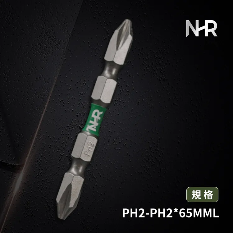 NHR 宅水電 雙向兩用電動起子高張力鋼工具盒套組 NHR220 歷史價格詳細信息