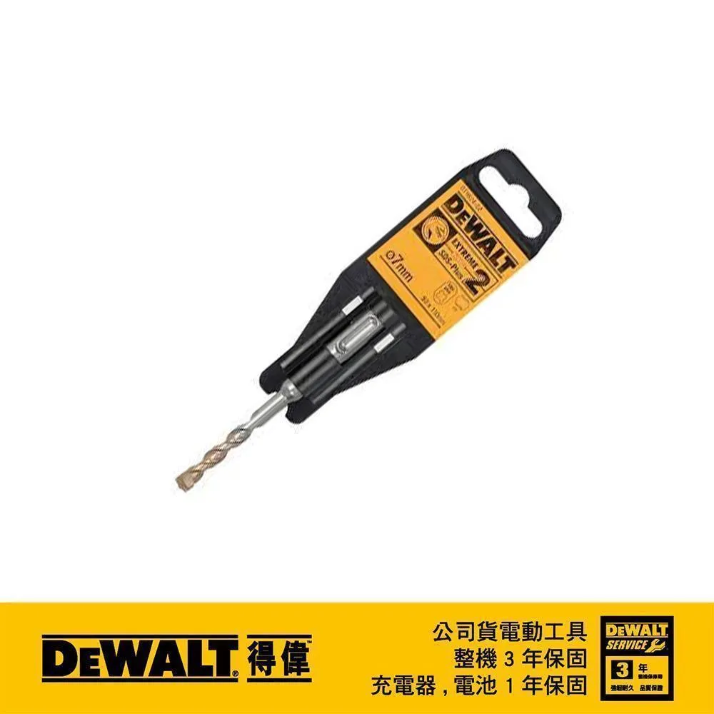 DeWALT 得偉 SDSPLUS四溝水泥鑽頭22x250x200mm DT9602 歷史價格詳細信息