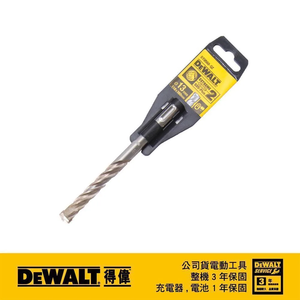 DeWALT 得偉 SDSPLUS四溝水泥鑽頭22x250x200mm DT9602 歷史價格詳細信息