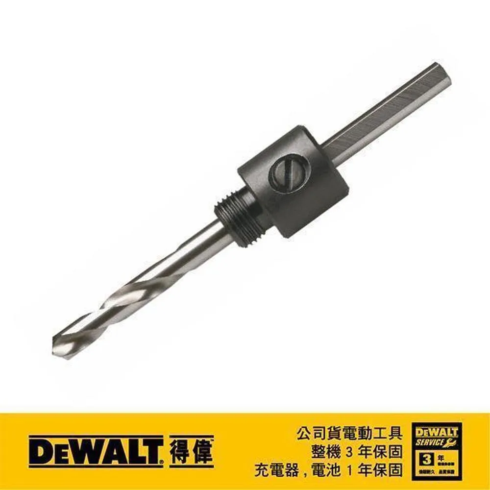 DeWALT 得偉 雙金屬圓穴鋸68x40mm DT8168 歷史價格詳細信息