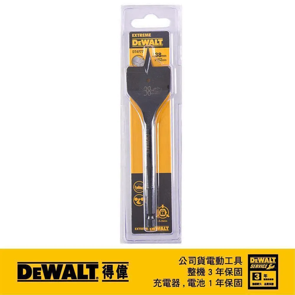 DeWALT 得偉 木工六角柄快速扁平鑽頭35x152mm DT4776 歷史價格詳細信息