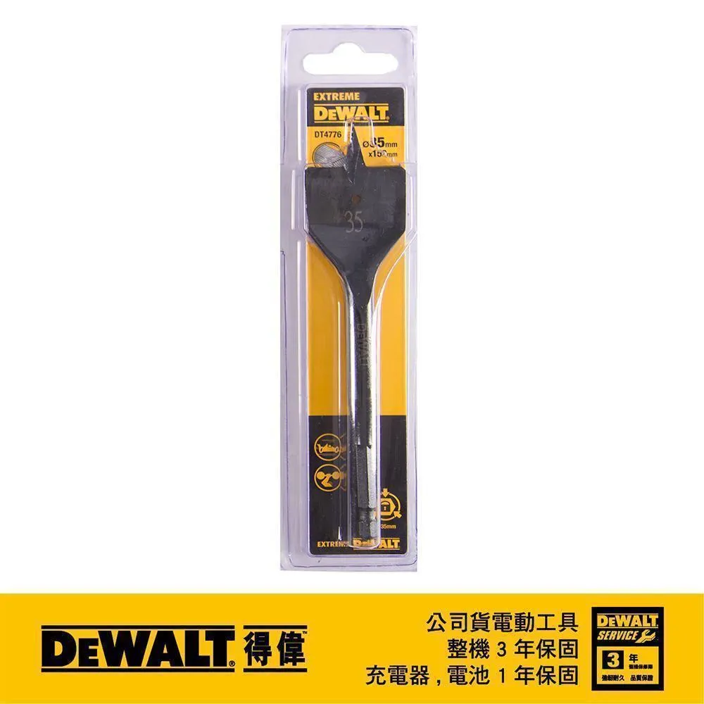 DeWALT 得偉 3.5x80L萬用水泥鑽頭 DT6516 歷史價格詳細信息