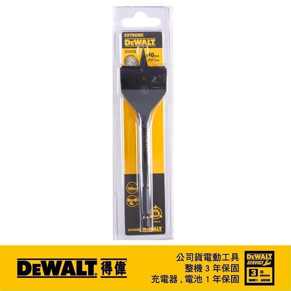 DeWALT 得偉 木工六角柄快速扁平鑽頭35x152mm DT4776 歷史價格詳細信息