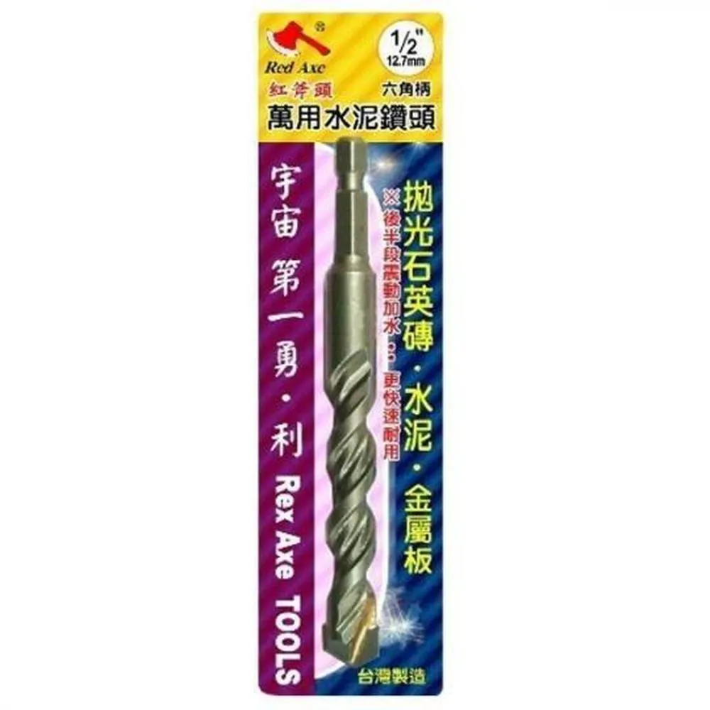 【鑽頭】六角柄水泥鑽硬質合金瓷磚水泥陶瓷牆壁玻璃六角柄沖擊鑽頭 歷史價格詳細信息