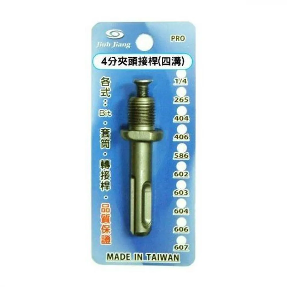 四溝夾頭接桿1/2英吋316-255 價格比較,價格查詢,歷史價格詳細信息