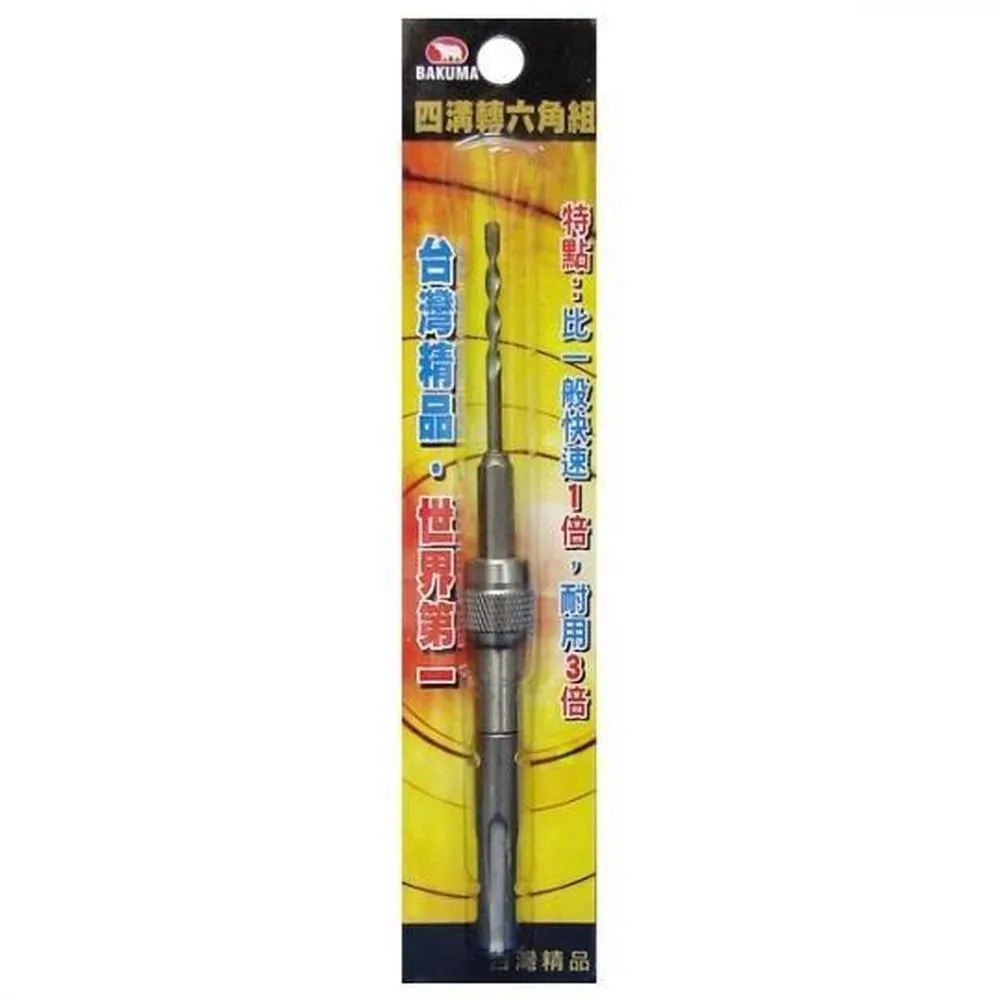 六角轉四溝快脫接桿 JJ-SDS06316-301 歷史價格詳細信息