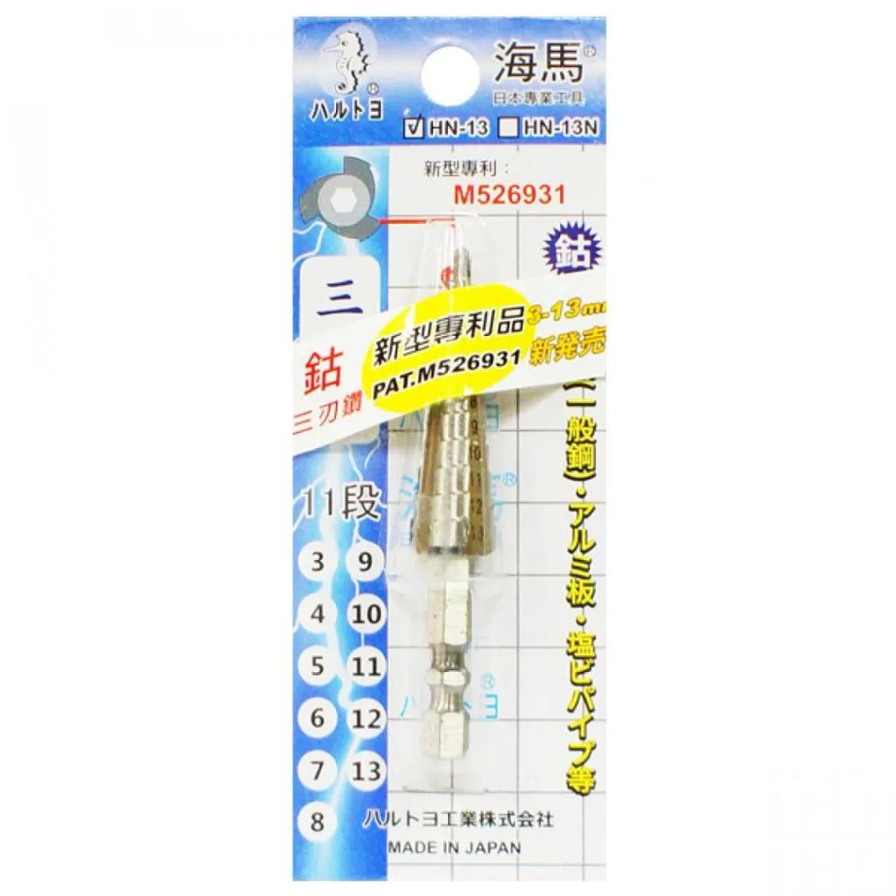 三刃螺旋六角柄階梯鑽3~13mm/11段 歷史價格詳細信息