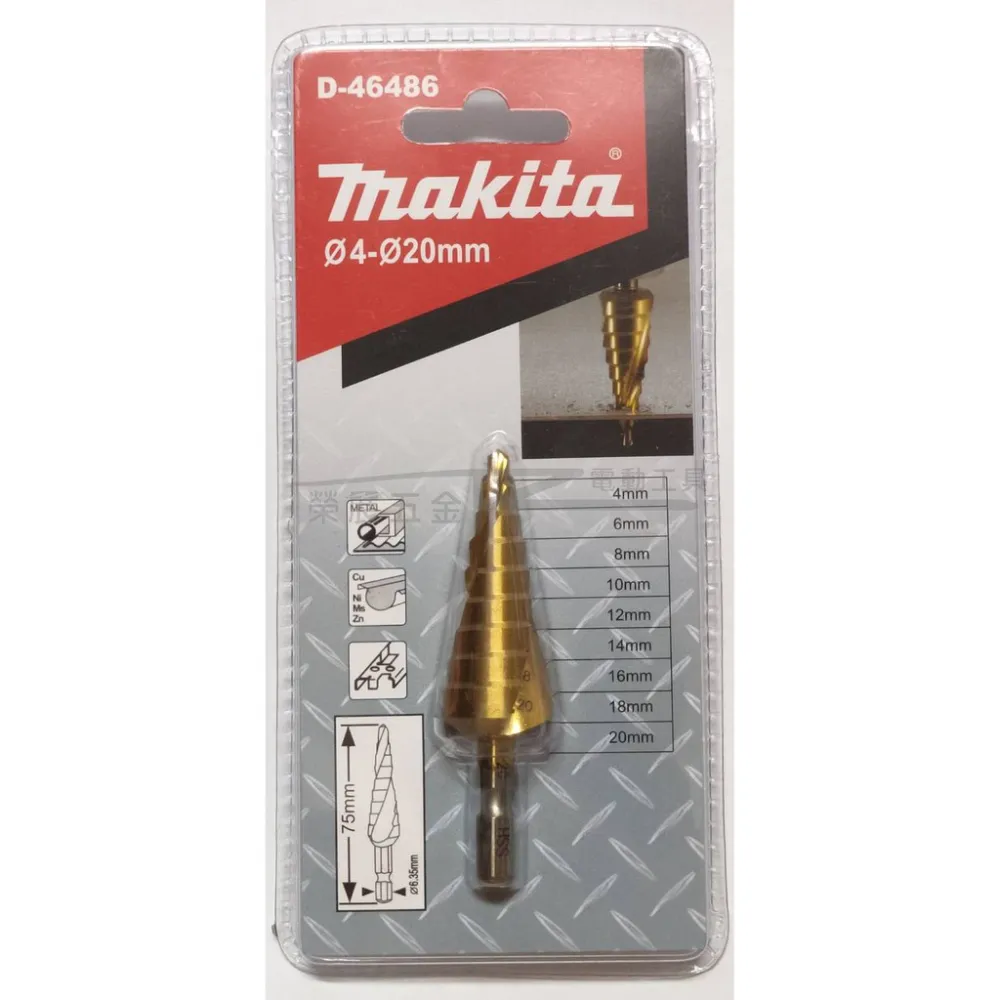 【MAKITA 牧田】 D-31061 6.5mm 萬用鑽尾 鑽頭 木頭 塑膠 水泥 壓克力 歷史價格詳細信息