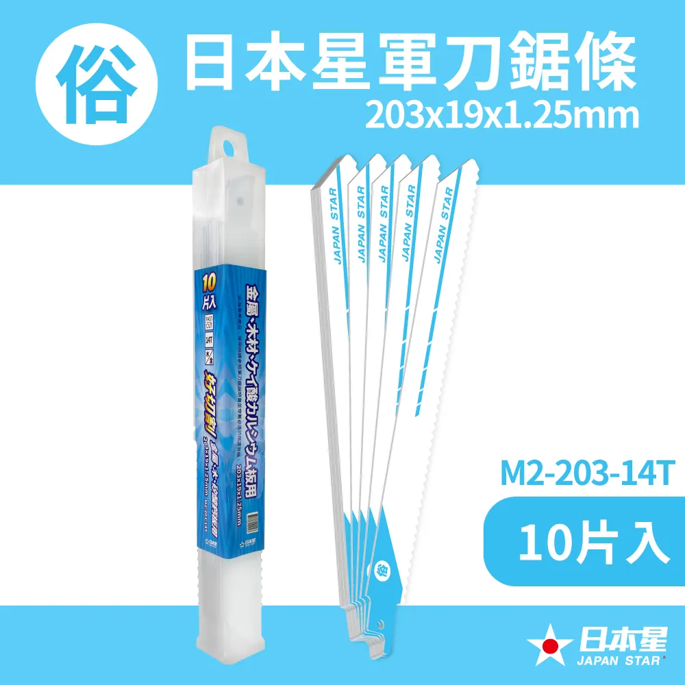 【10條入】日本高密度雙層印花小手帕 歷史價格詳細信息