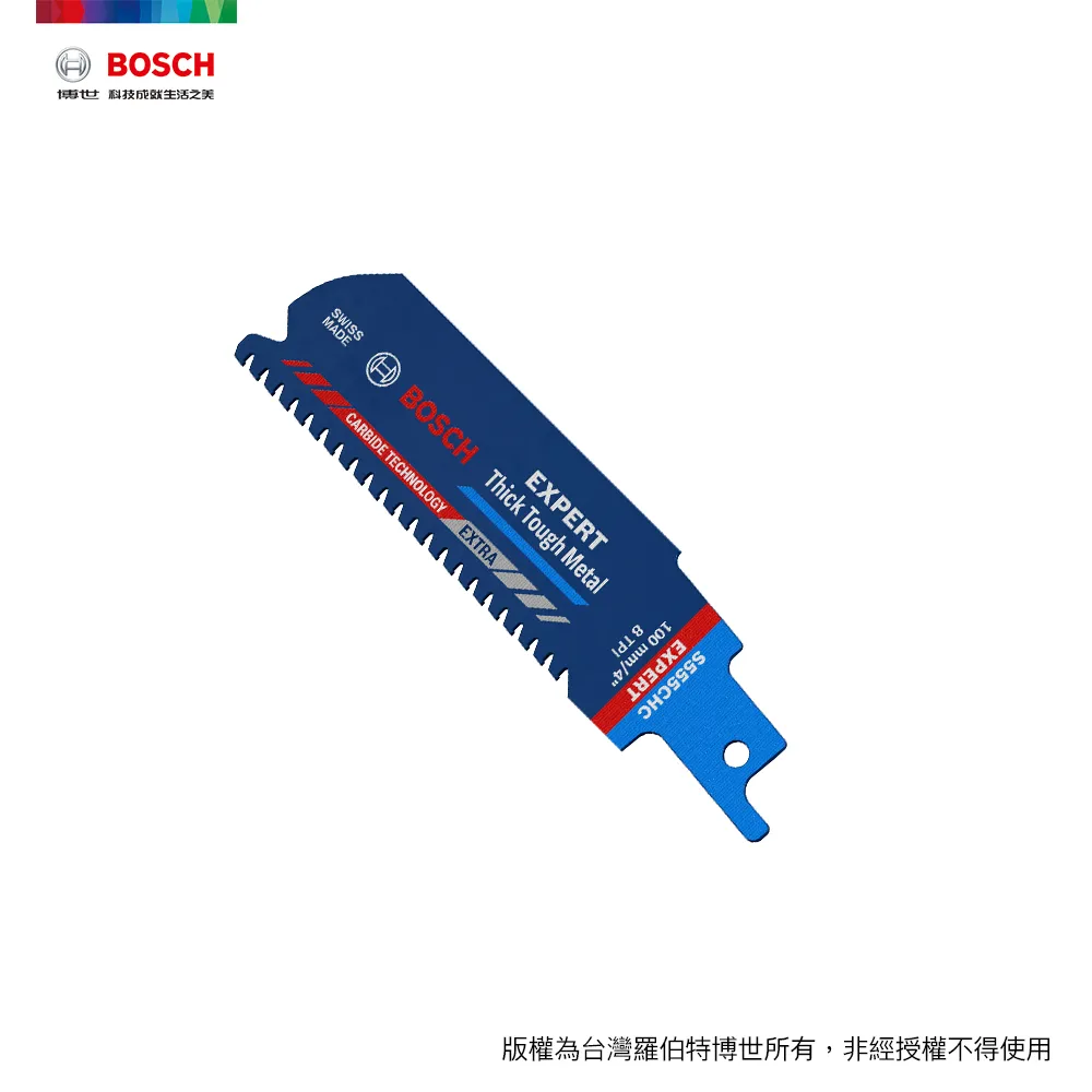 超耐久鎢鋼軍刀鋸片 S 1156 XHM 1支/卡 歷史價格詳細信息