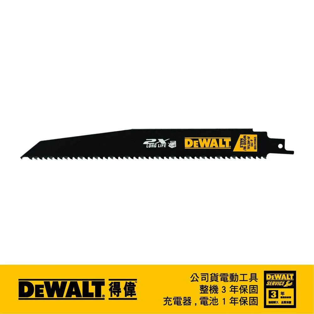 DeWALT 得偉 9魚雷水平尺 DWHT43003 歷史價格詳細信息