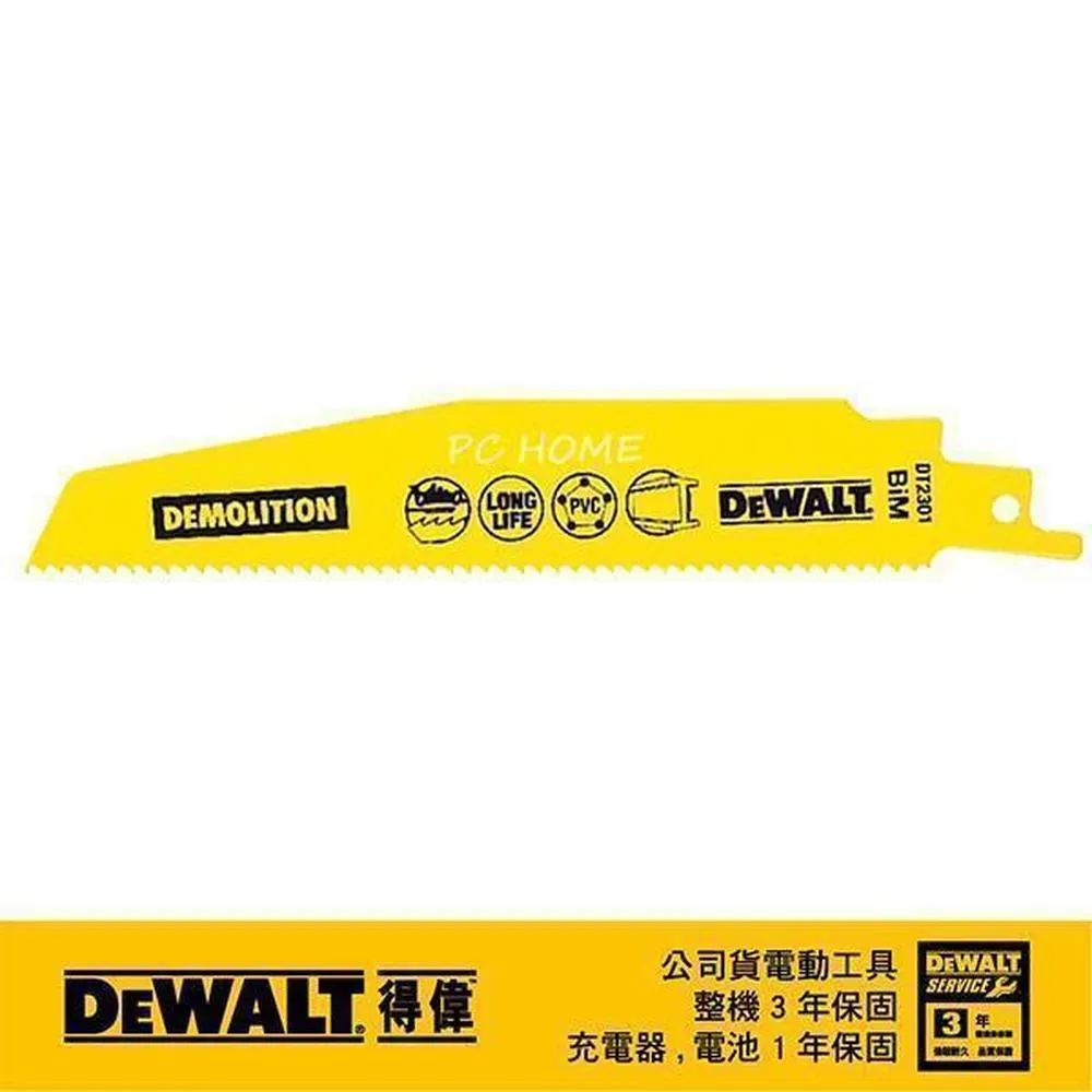 DT2302 重磅文字圓領短T (四色) DT2302 Heavyweight 3M Logo Tee 歷史價格詳細信息
